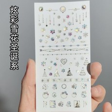 聖誕節雪花紋身貼紙套裝：耶誕臉部裝飾、化妝貼鑽，打造新年派對妝容, 炫彩雪花聖誕氛圍貼紙--帶膠直接貼