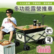 折疊手推車 露營推車 寵物推車 (mina百貨), 1個