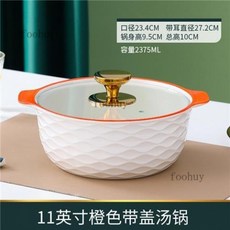 台灣出貨 熱賣 碗 湯 面 雙耳湯碗 家用 大容量 陶瓷 帶蓋湯盆 大號 網紅 盛湯 單個大碗 輕奢 餐具 餐, 11英寸活力橙#雙耳湯碗（帶盖）, 1個