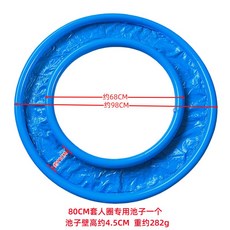 버블 쇼 대형 비눗방울 세트 야외 플레이버블쇼 행사 비눗방울놀이, 26. 버블풀장- 80CM, 1개