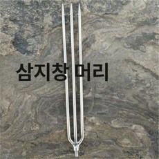 낚시 뜰채 그물 통발 장어 장대낫 싱글포크 미꾸라지, 3개 이빨 20cm