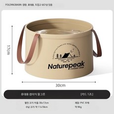 접이식 세면대 휴대용 세척볼 캠핑용 세면볼, 1개, 특대형 1개 세트 12L 견고함