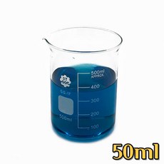 중학교 과학 실험실 투명유리 내열 비이커 미니 50ml 유리비이커 초등