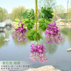 出貨 仿真紫藤花婚慶裝飾長廊吊頂花條絹布花豆花室內裝飾花串綠葉假花, 短款紫紅色紫藤花12枝-75CM