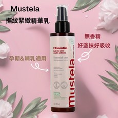 Mustela 撫紋緊緻精華乳 200ml 孕期與哺乳適用 無香精, 1個, 撫紋緊緻精華乳200ml