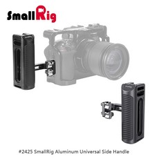 三重 大人氣 SmallRig 2425 雙1/4公螺絲 專業鋁合金 把手 提籠 手把, 1個