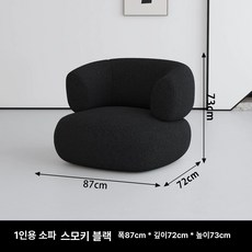패브릭 유럽풍 코발트블루 신부 대기실 의자 라운지 체어, 데저트 싱글 스모키 잉크 블랙