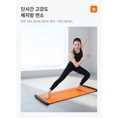 고강도 하체운동 슬라이딩보드 유산소 스케이트 매트, 오렌지, 1개