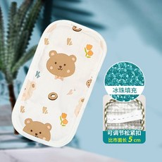 夏季降溫哺乳手臂涼蓆 抱娃神器 餵乳涼墊 冰枕, 快樂小熊(冰珠款)