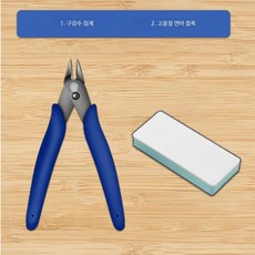 프라모델 공구 세트 니퍼 커터 핀셋 조립 도구 고다 물구멍 플라이어 세트, 1개