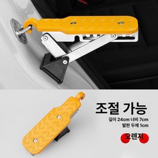 노브몰 자동차 루프랙 발판 세차 캠핑 도어락 걸이형 접이식 사다리, 확장 + 각도조절형 오렌지, 기본 차종