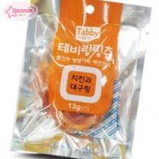 서락 테비 링링츄 치킨과 대구링 강아지가좋아하는간식