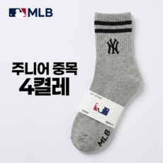 MLB 엠엘비 주니어 중목 4족 청소년양말 학생양말 양말세트