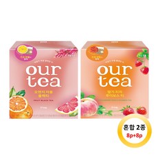 쟈뎅 아워티 오렌지 자몽 8p + 딸기 피치 루이보스 8p