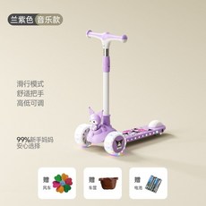 兒童滑板車可坐可滑1-2-3-6-12歲寶寶玩具三輪車小孩加寬溜溜車, 庫洛米紫滑行款+加寬悍馬輪+燈音+大禮包, 1個