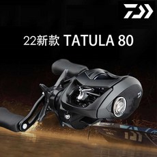 源豐釣具 DAIWA 22 TATULA TW 80 小烏龜 超輕量 小機身 黑蜘蛛 路亞 微拋 雙軸捲線器, 1個, 80H-L