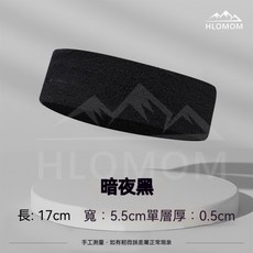 HLOMOM 氣質灰運動髮帶，吸汗透氣，跑步瑜珈適用，簡約時尚, 暗夜黑, 1個