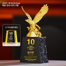 금속 조각상 장식 상패 트로피 요리사 요리 대회, 기본 색상