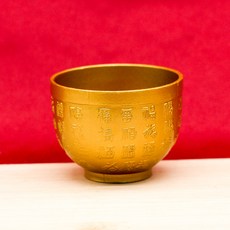 黃銅百福缸精雕黑字百福缸對聯缸小百福缸創意招財桌面工藝品擺件百福杯(合金款)默認顏色, 百福杯(合金款)