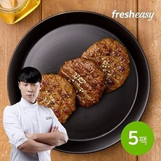 프레시지 [최현석]한돈한우 직화스테이크, 160g, 5개