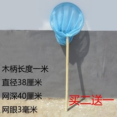 양식장 뜰채 수산시장 양어장 뜰채 바다 뜰채, 100CM 나무 손잡이 원형 프레임 작은 메쉬