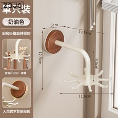 Z3JC 新款廚房家用鍋鏟湯勺收納置物架免打孔壁掛式廚具架子, 1個, 旋轉收納架【奶油色】:如圖