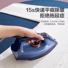 新款 110v 電熨斗 家用乾溼兩用手持掛燙機蒸汽熨燙機小型老式, 蓝色-老式电熨斗