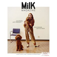 Milk Magazine France 2026년#91호