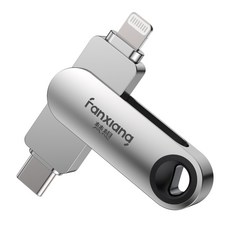 FANXIANG梵想 Lightning TypeC蘋果雙頭隨身碟，雙系統APP介面，蘋果MFi認證，三年保固, 1個, 256GB