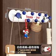 免打孔ABS材質掛鉤 - 白色底板紅色掛鉤, 【白底+藍珠】, 1套