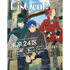 리스우후(Vol.25) 도쿄 24구 (M-ONANNEX)