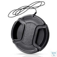 담아잇 렌즈커버 55mm 여행용카메라가방
