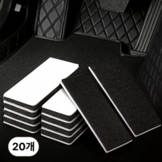 초강력 접착 발매트 카페트 고정 벨크로 양면 테이프 20p 세트, 1세트
