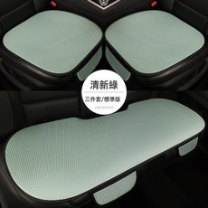 DFMEI 夏季冰絲專用汽車坐墊三件套單片通風座椅墊四季通用座墊透氣車墊, 清新綠全車五座三件套