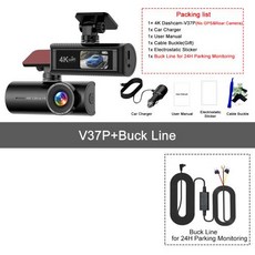 Kocam 4K WIFI GPS 듀얼 대시 캠 전면 및 후면 자동차 카메라 DVR 레코더 비디오 등록 캠코더 블랙 박스, 8)V37P-BL, 없음