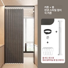 거실 가림막 슬라이딩 방풍 칸막이 무타공 중문 주방