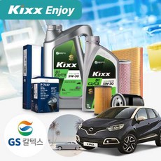 르노 QM3 1.5d 디젤 킥스 디원 5w30 c2 합성엔진오일 필터세트 5리터