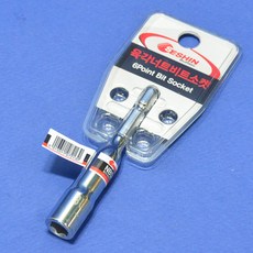 세신 육각너트비트소켓 SM-NBS12 12mm 1171332 드릴용 육각소켓, 1개