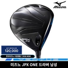 한국미즈노 JPX ONE 드라이버 남성 2026년 미즈노정품, 26 VENTUS BLUE FM D 9도 [R]