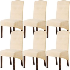 켈루이나 벨벳 플러시 XL 다이닝 의자 커버 스트레치 스판덱스 하이 체어 프로텍터 의자용 탄성 밴드 포함 시트 슬립 커버크림 6종 세트, Dark Grey, Set of 2