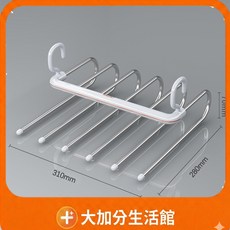 【大加分嚴選】多層褲架 伸縮拉桿 摺疊褲架 衣櫃收納神器, 1個, 白金