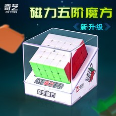 奇藝磁力魔方三階二四階專業比賽專用順滑金字塔兒童學生益智玩具, 1個, 五階PRO【磁力升級版】 -送精裝收納盒
