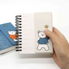 가리개 단어장 영단어