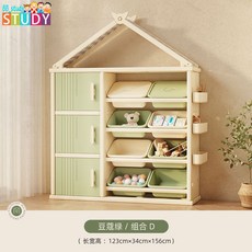 六一兒童節禮物兒童衣櫃整理櫃家用寶寶小衣櫃小孩玩具分類收納架, 衣帽櫃-荳蔻綠D款