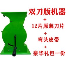 은행껍질까기 은행까는기계, Dingsheng Double Knife에는 12개의