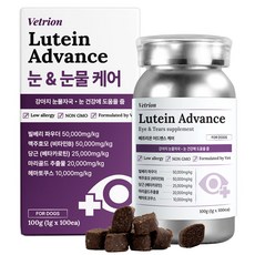베트리온 루테인 어드밴스 강아지 눈 눈물 영양제 눈물자국 노령견 백내장 