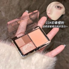 kakashow四色眼影腮紅綜合盤，細閃啞光新手必備，眼影腮紅高光提亮多功能彩妝盤, 1個, 03#初春櫻粉