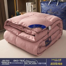 1 2인용 구스 이불, 더스티로즈