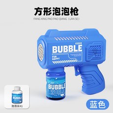 【台灣出貨】卡通卡皮巴拉泡泡機玩具吹泡泡槍手持電動兒童玩具泡泡機玩具, 方形泡泡機-藍色(無電), 1個