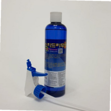 스피드리무버 550ml 껌 스티커 본드 썬팅필름 제거제